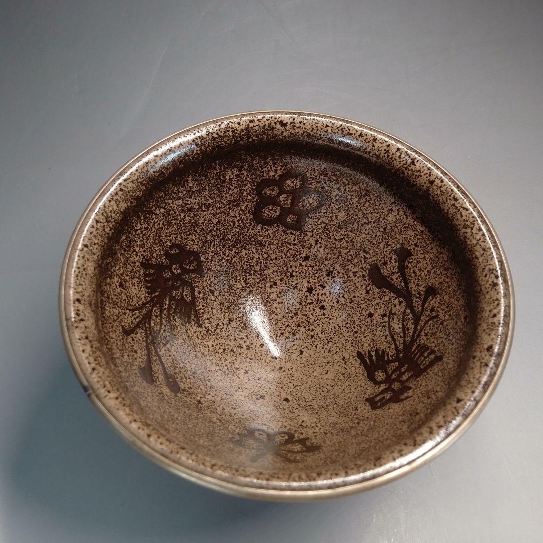 Tenmoku Tea Bowl with Plum Blossom Design - Iron Glaze Japanese Matcha Chawan