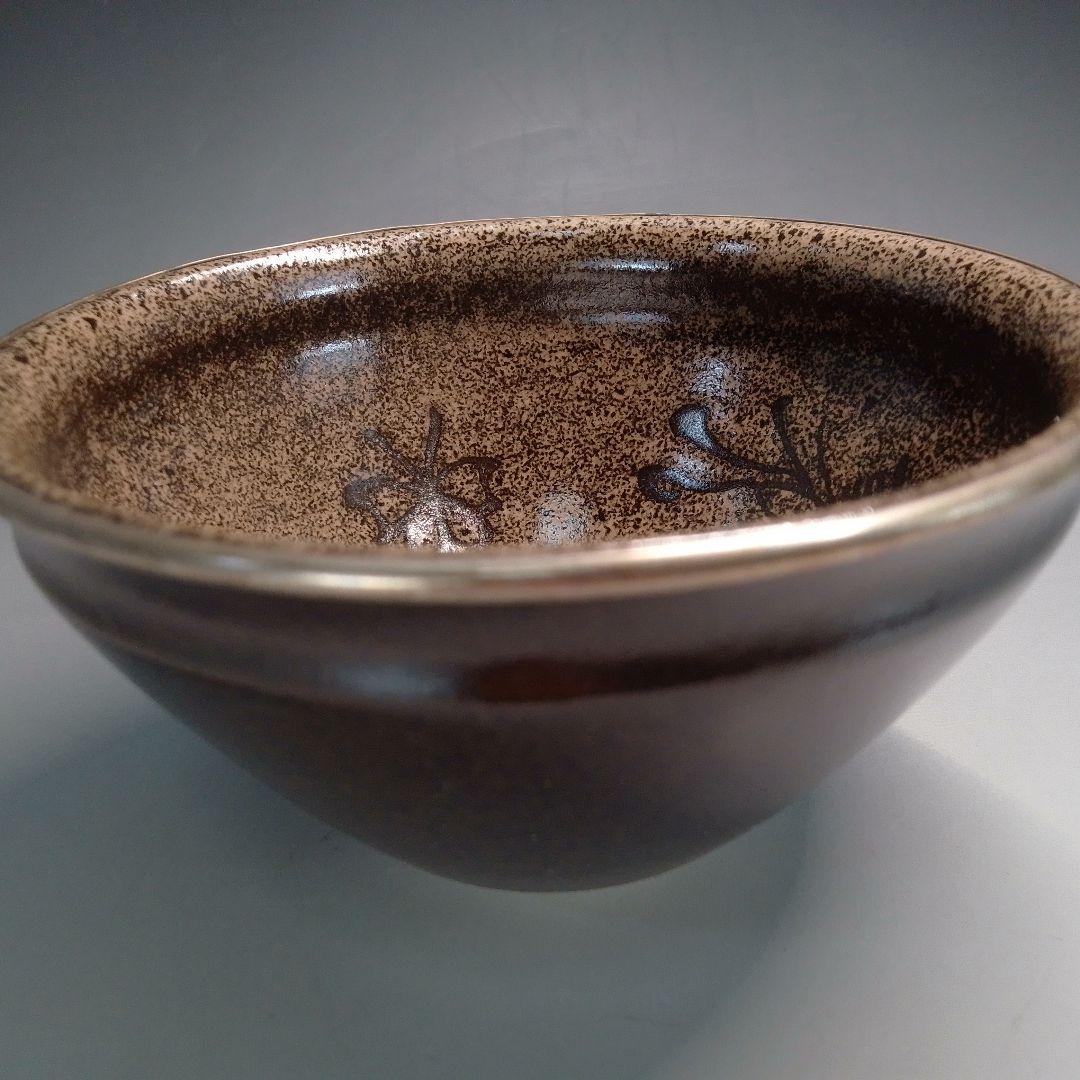 Tenmoku Tea Bowl with Plum Blossom Design - Iron Glaze Japanese Matcha Chawan