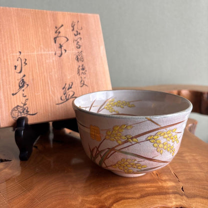 Hashimoto Eiho | Kenzan-Style Rice Stalk Matcha Bowl | Kyoto Ware Crackle Glaze with Gold Enamel
