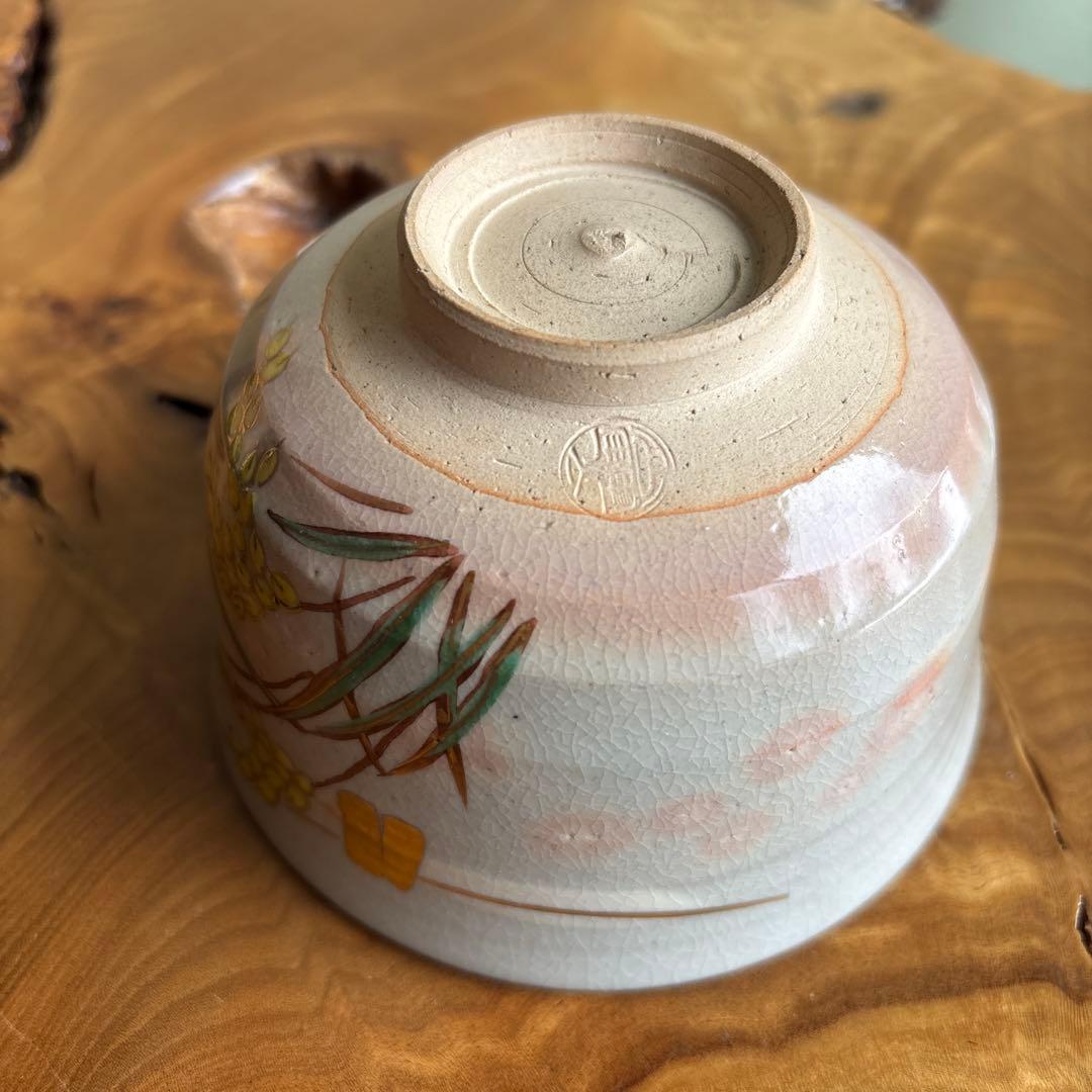 Hashimoto Eiho | Kenzan-Style Rice Stalk Matcha Bowl | Kyoto Ware Crackle Glaze with Gold Enamel