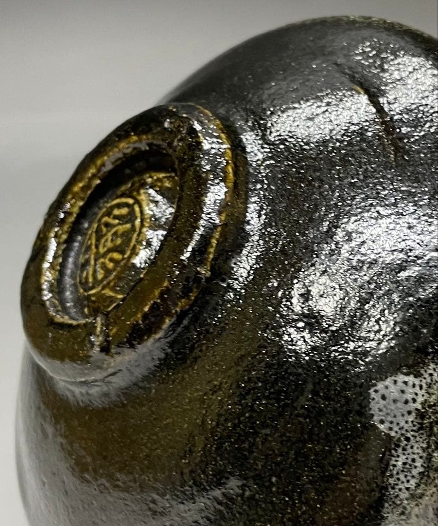 Raku Sonyu V Black Tea Bowl - Edo Period Kuro-Raku Chawan with Shifuku and Box