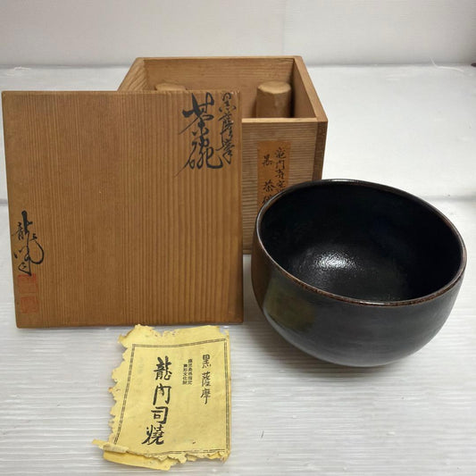 Ryumonji-yaki Kuro-Satsuma Chawan, Wood Box with Documentation