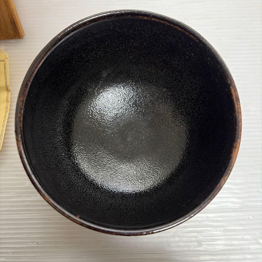 Ryumonji-yaki Kuro-Satsuma Chawan, Wood Box with Documentation