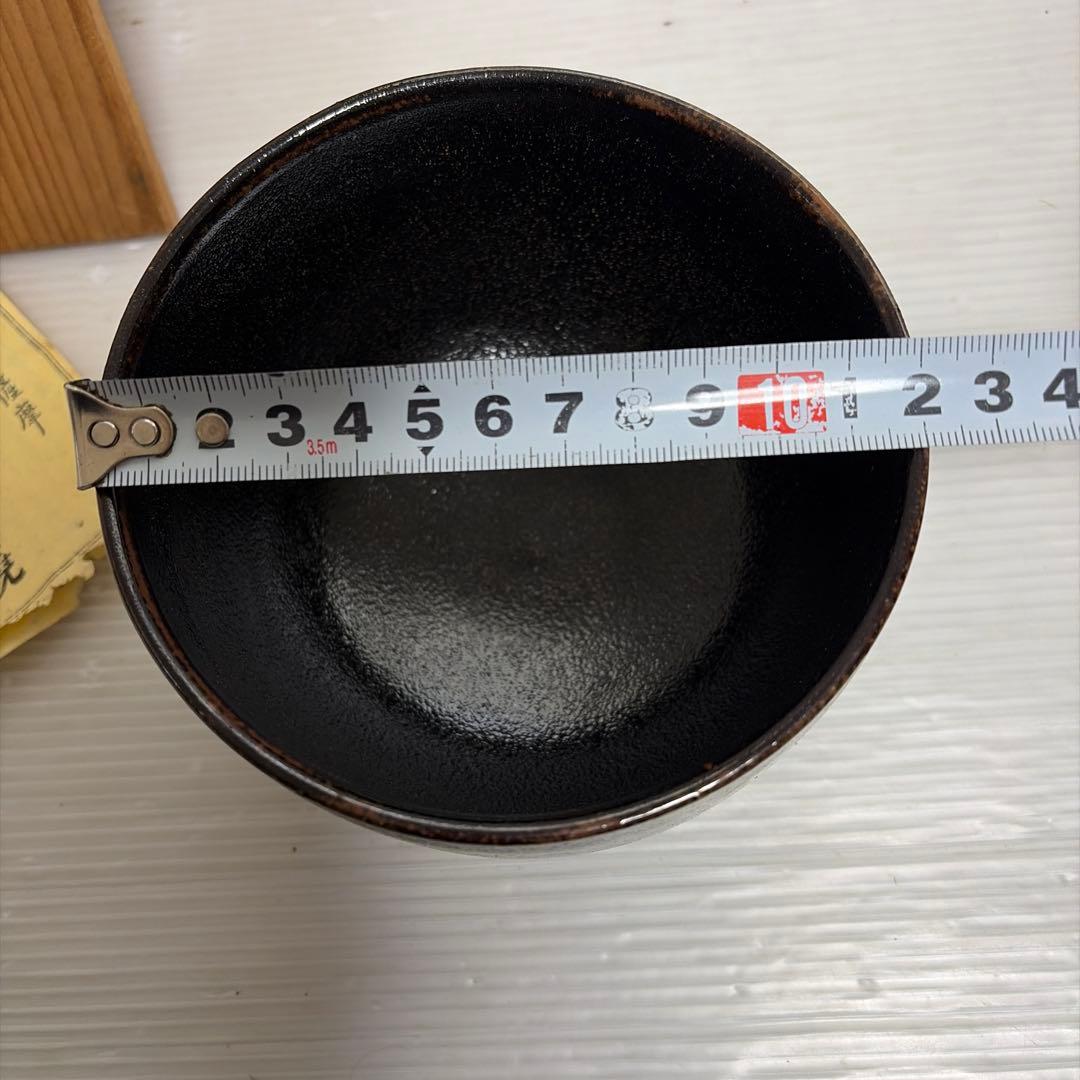 Ryumonji-yaki Kuro-Satsuma Chawan, Wood Box with Documentation