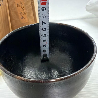 Ryumonji-yaki Kuro-Satsuma Chawan, Wood Box with Documentation