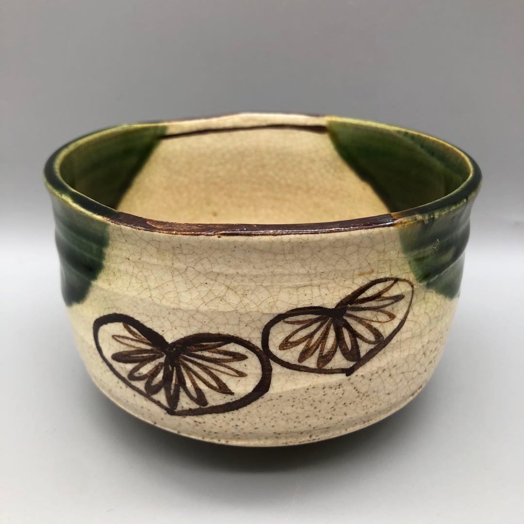 Oribe Tea Bowl "Aoi" by Kato Tosaburo — Copper-Green Hollyhock Chawan