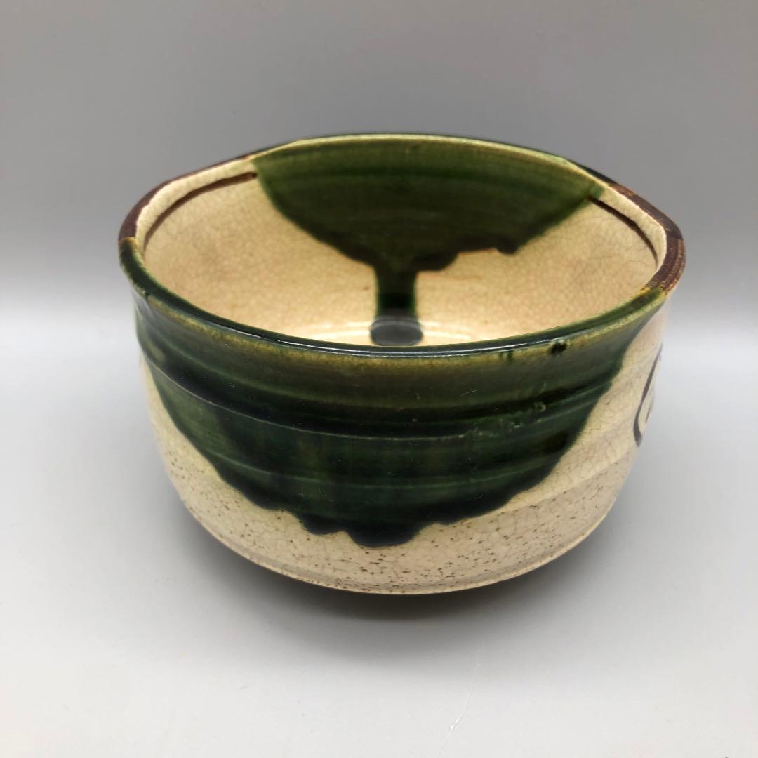 Oribe Tea Bowl "Aoi" by Kato Tosaburo — Copper-Green Hollyhock Chawan