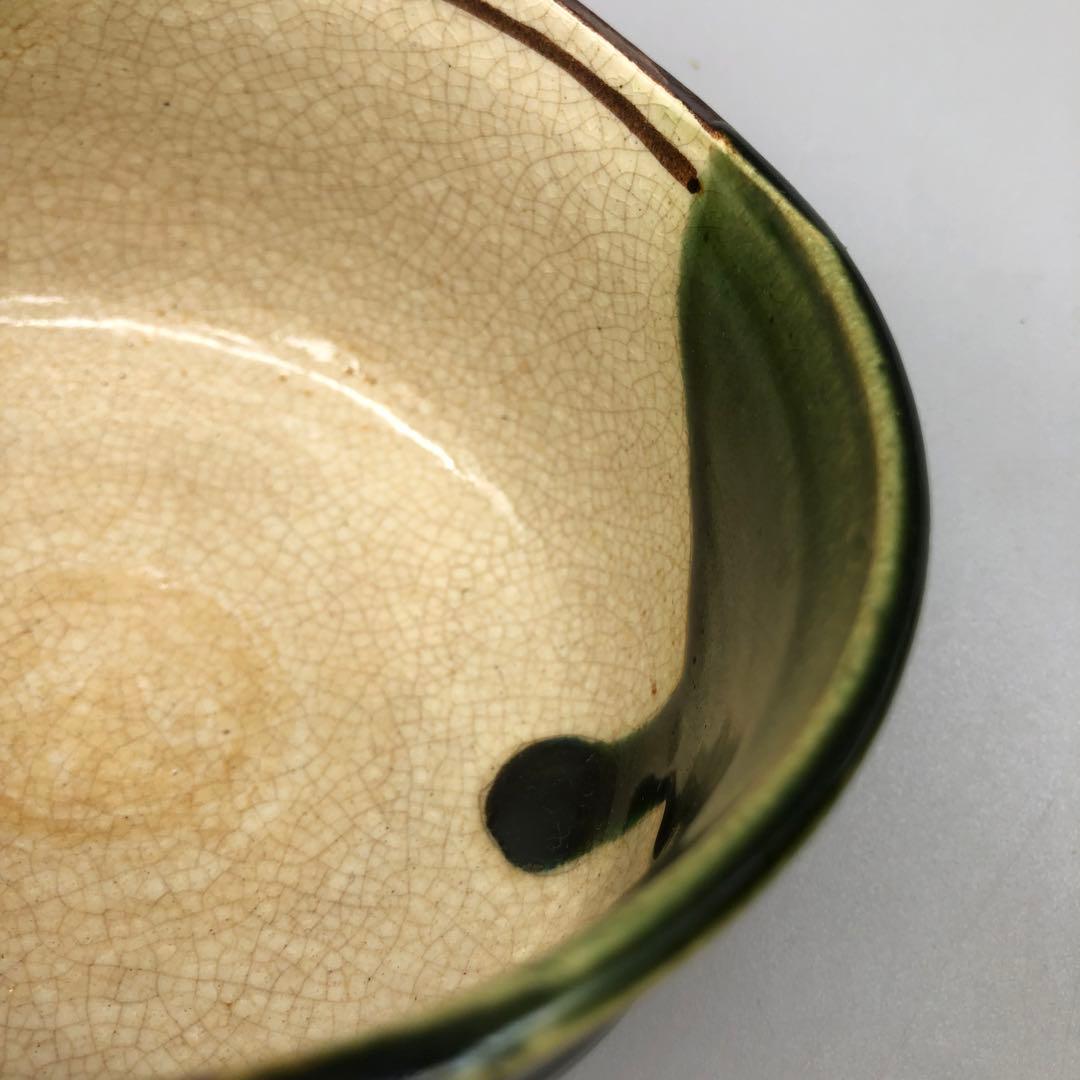 Oribe Tea Bowl "Aoi" by Kato Tosaburo — Copper-Green Hollyhock Chawan