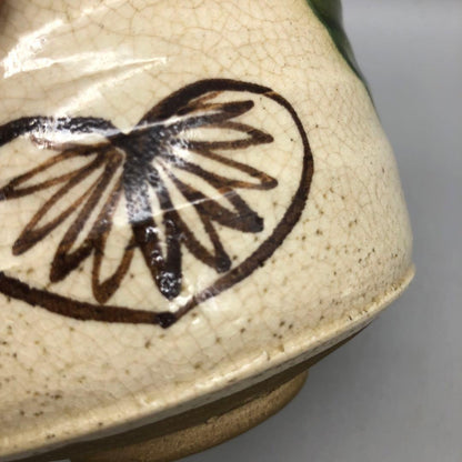 Oribe Tea Bowl "Aoi" by Kato Tosaburo — Copper-Green Hollyhock Chawan