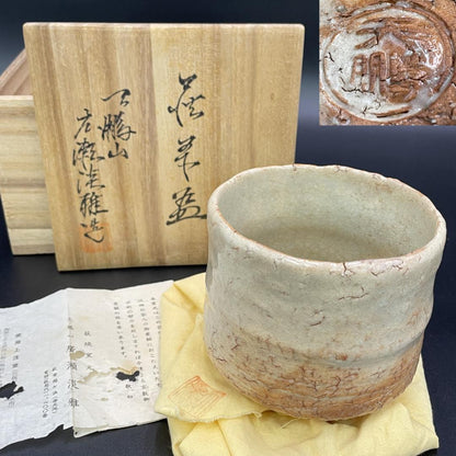 Hagi-yaki Yunomi by Hirose Tanga — Tenpouzan Kiln Large Tea Cup with Box