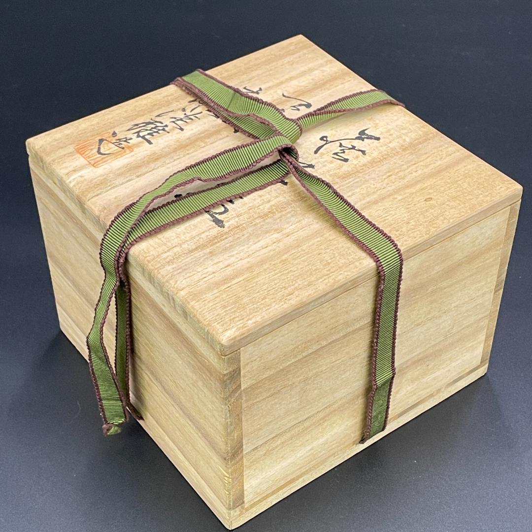 Hagi-yaki Yunomi by Hirose Tanga — Tenpouzan Kiln Large Tea Cup with Box