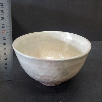 7th Gen Okada Senshu Hagi Tea Bowl - Seiunzan Kiln Chawan with Signed Box