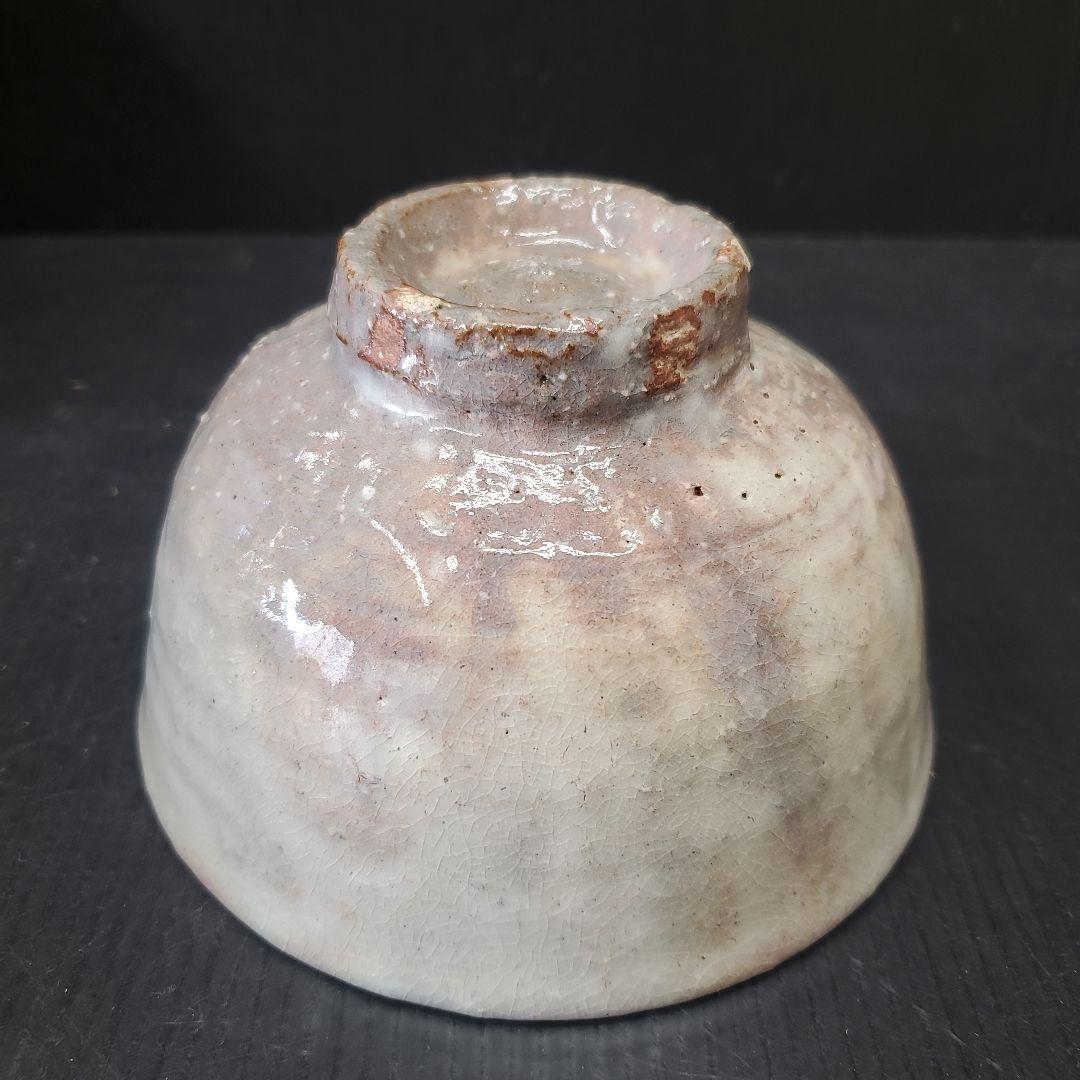 7th Gen Okada Senshu Hagi Tea Bowl - Seiunzan Kiln Chawan with Signed Box