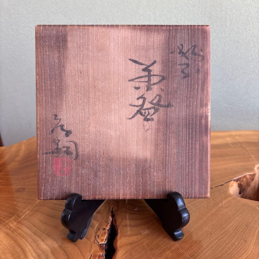 Kakedota Takatsugu Shino Tea Bowl - Shintsu Kiln Japanese Matcha Chawan