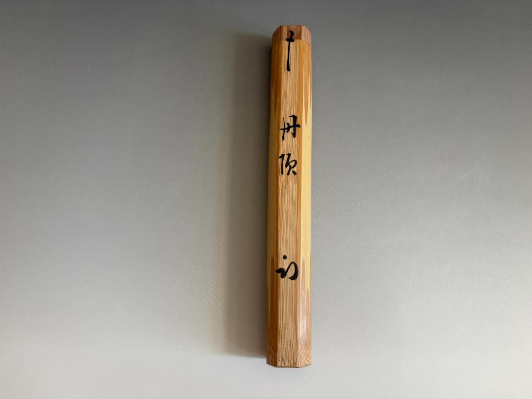 Hisada Soya Jingyusai Chashaku Tea Scoop Saga White Bamboo Mei Tancho Omotesenke