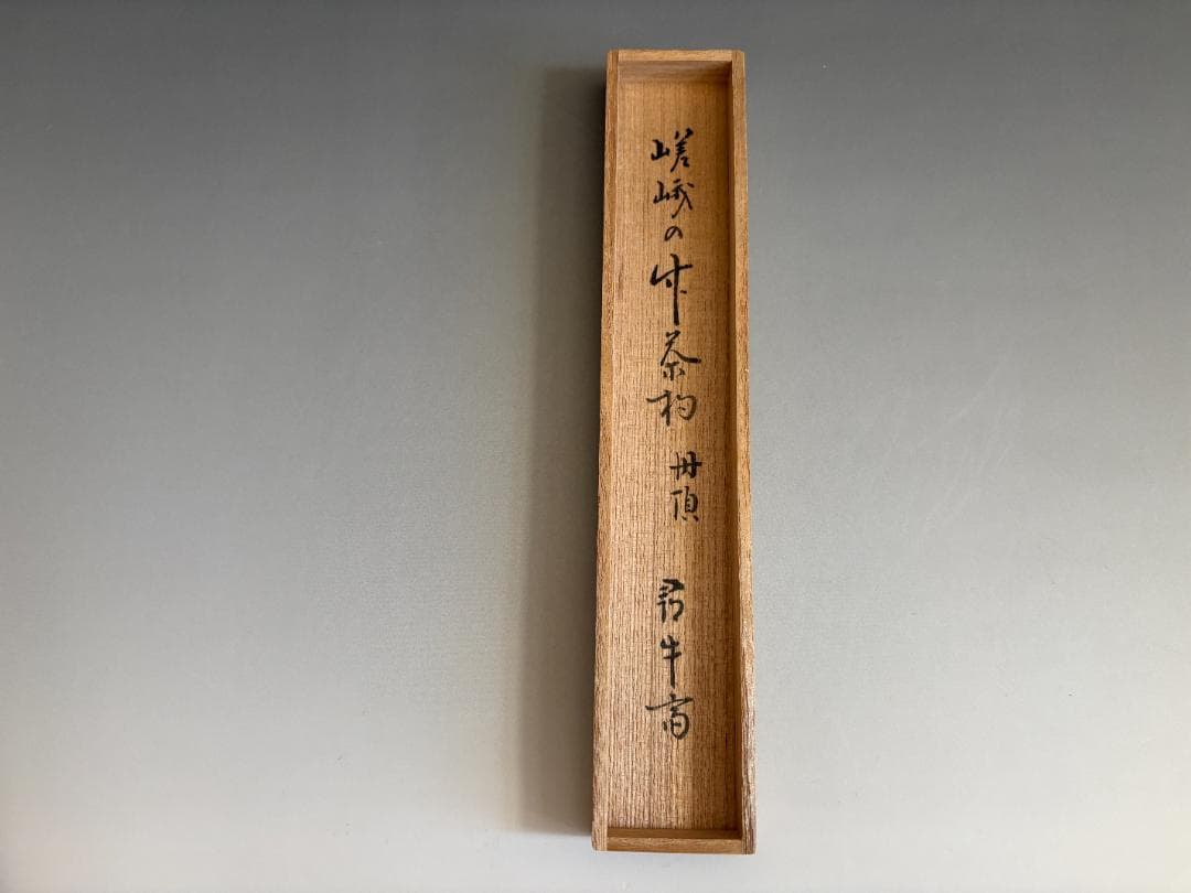 Hisada Soya Jingyusai Chashaku Tea Scoop Saga White Bamboo Mei Tancho Omotesenke