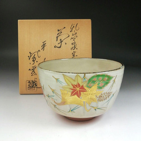 Kenzan Fukiyose Tea Bowl by Hashimoto Shiun - Autumn Leaves