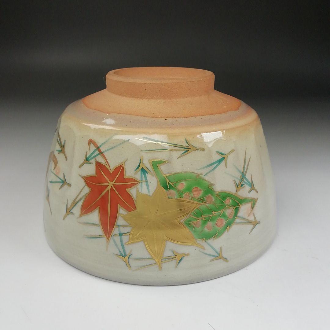 Kenzan Fukiyose Tea Bowl by Hashimoto Shiun - Autumn Leaves