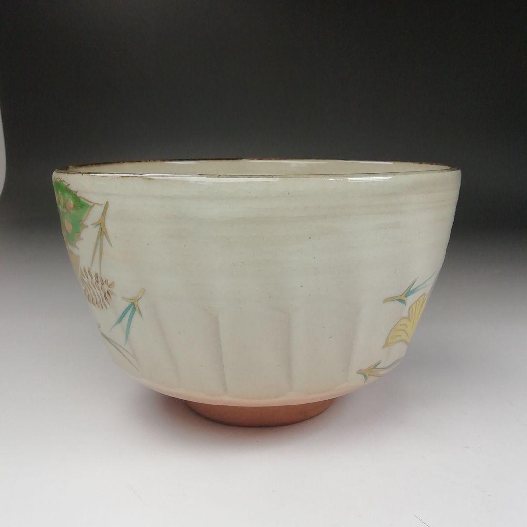 Kenzan Fukiyose Tea Bowl by Hashimoto Shiun - Autumn Leaves