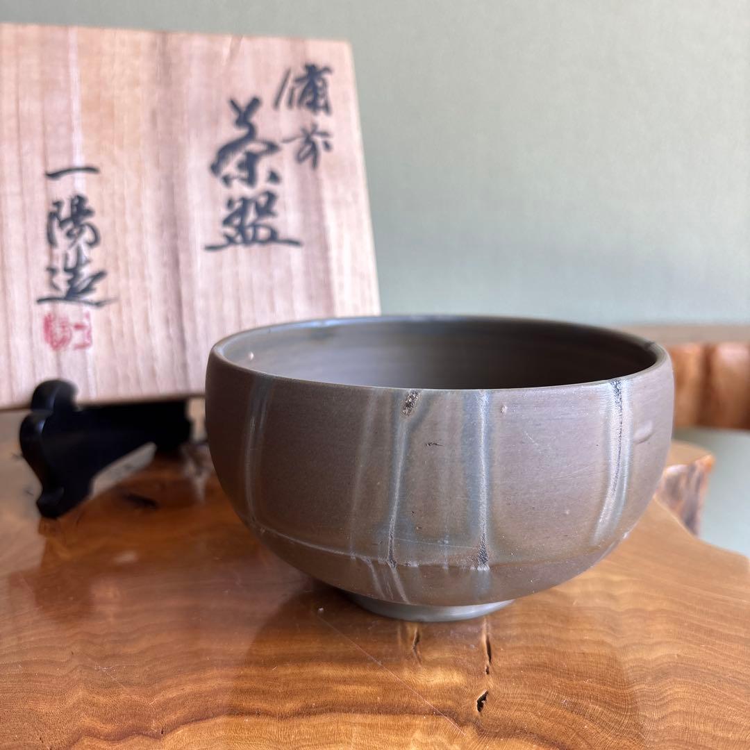 Bizen Ware Tea Bowl by Kimura Ichiyo - Japanese Matcha Chawan with Ash Glaze and Signed Box