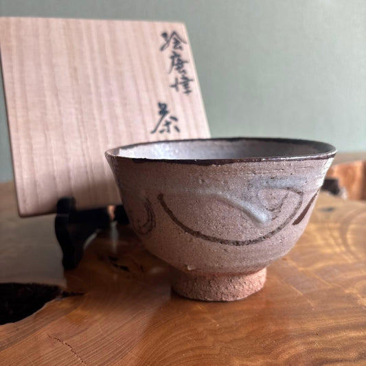 E-Karatsu Matcha Tea Bowl by Yokoishi Keigai — Iron Brushwork Chawan with Signed Tomobako
