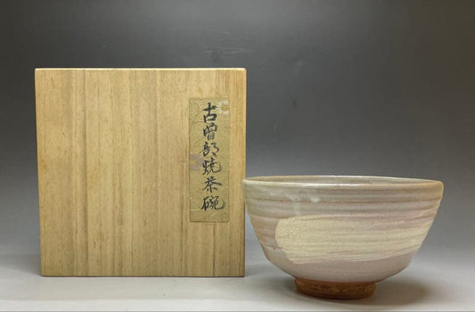 Kosobe Ware Hakeme Tea Bowl | Edo Revival Brushmark Chawan with Paulownia Box