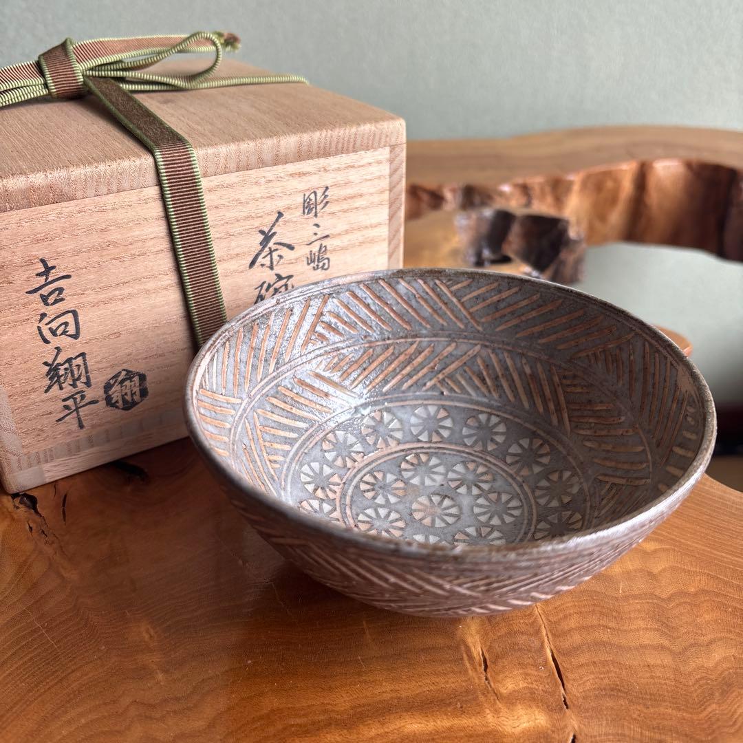 Yoshimuki Shohei | Carved Mishima Tea Bowl | Hanabishi and Yabane Geometric Patterns