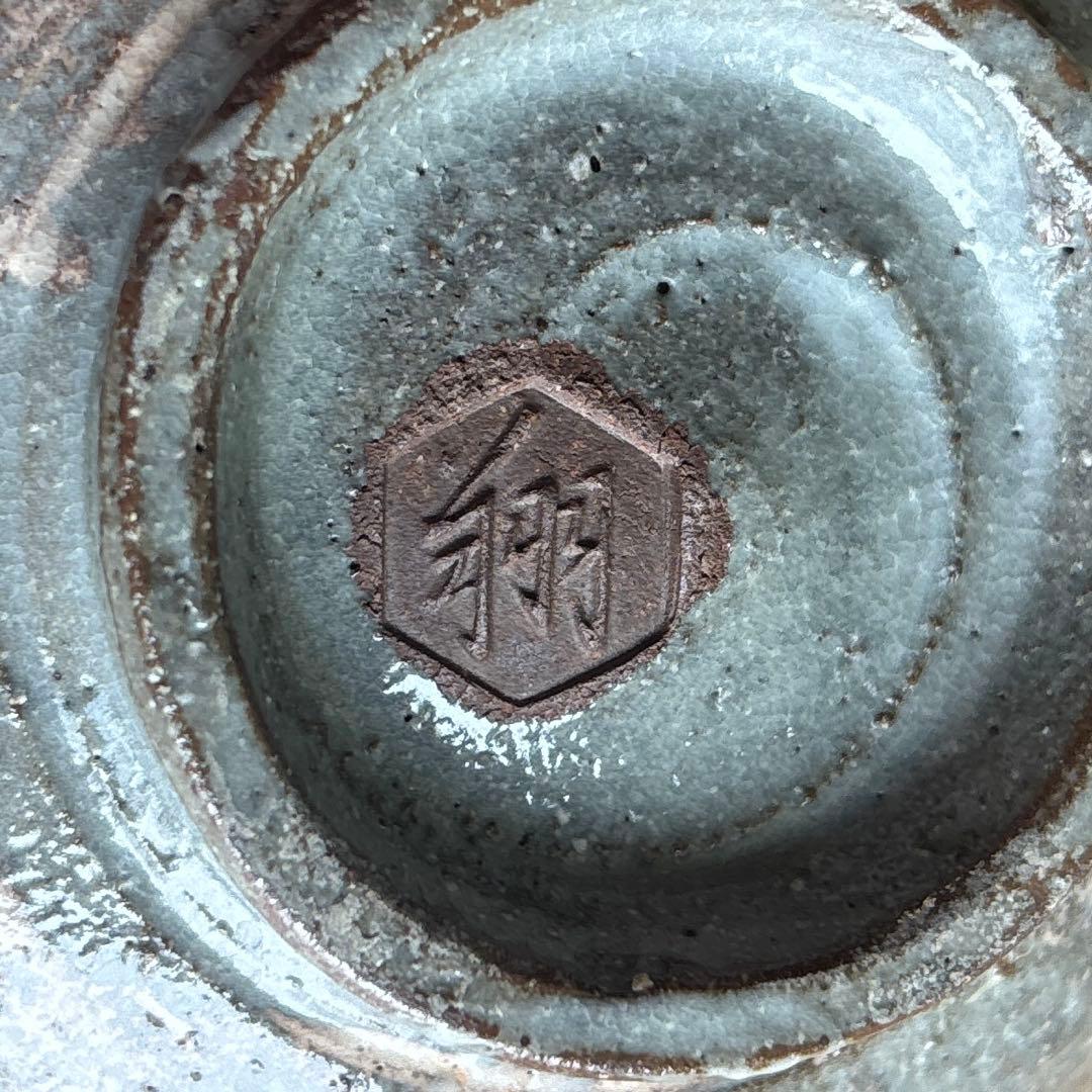 Yoshimuki Shohei | Carved Mishima Tea Bowl | Hanabishi and Yabane Geometric Patterns