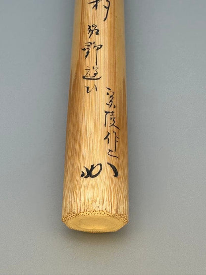 Chashaku Tea Scoop by Horinouchi Sokan, Omotesenke Grand Master, Signed Noasobi, Susutake Bamboo, Tomobako