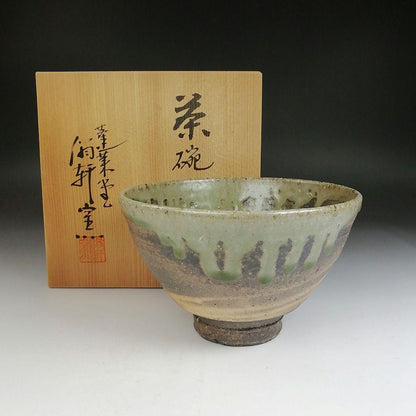 Tokoname Ware Tea Bowl by Horaido Okinken Kiln - Green Ash Glaze Matcha Chawan with Box