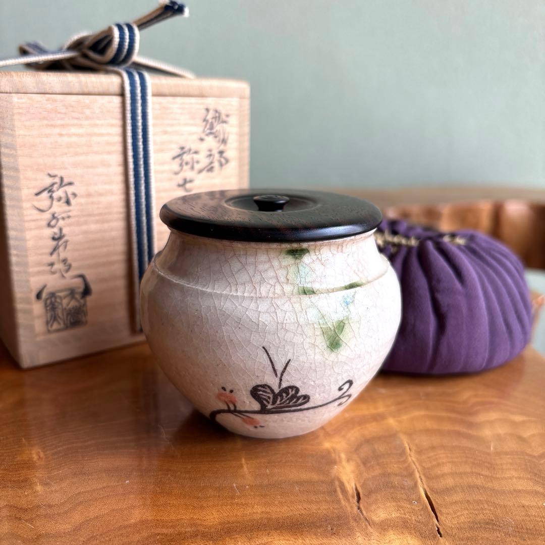 Kato Yaemon | Oribe Tea Caddy Chaire | Butterfly and Flora Iron Painting with Full Shifuku Set