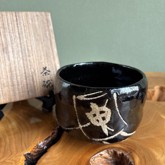 Black Raku Tea Bowl by Shoraku - Carved Floral Kuro-Raku Kyoto Chawan