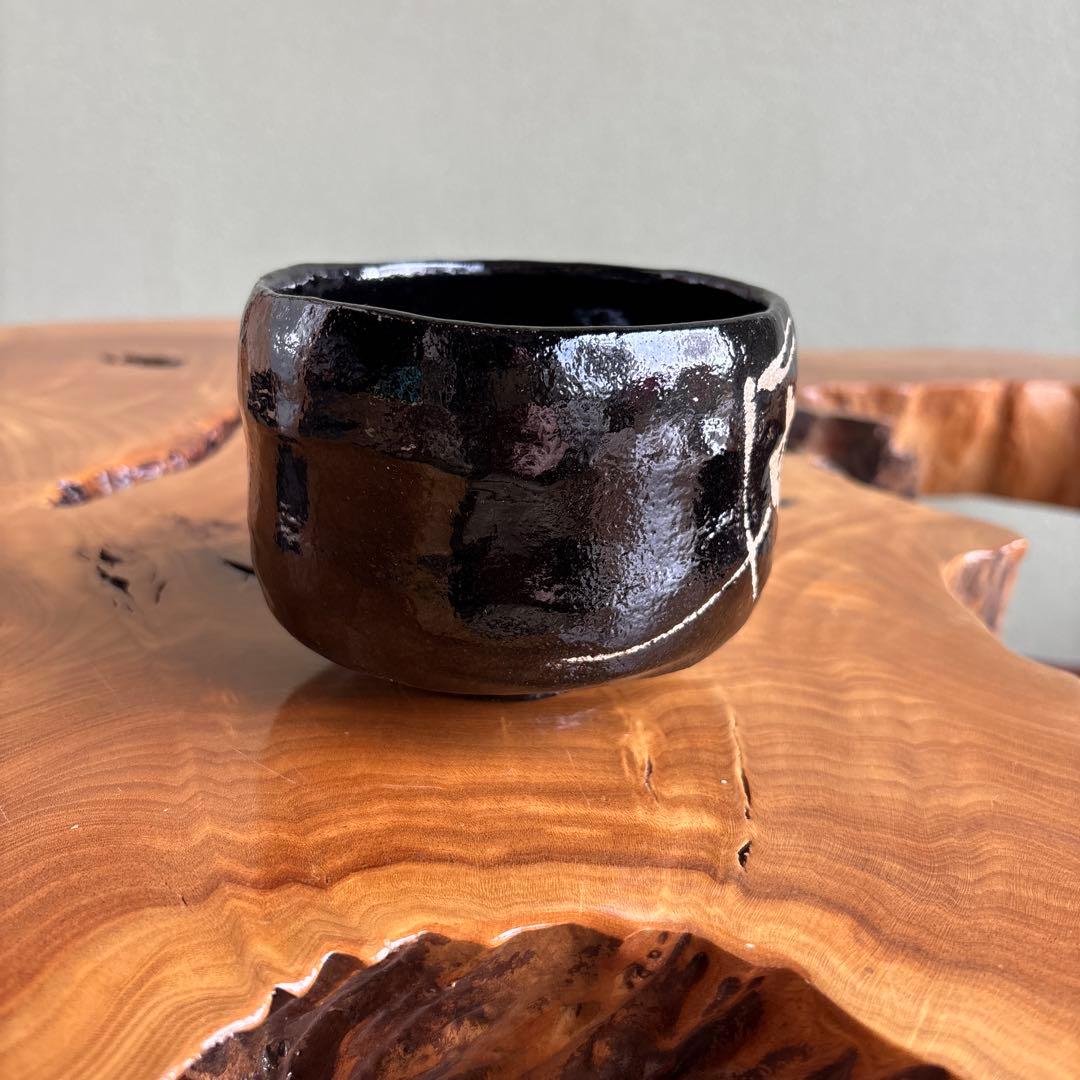 Black Raku Tea Bowl by Shoraku - Carved Floral Kuro-Raku Kyoto Chawan