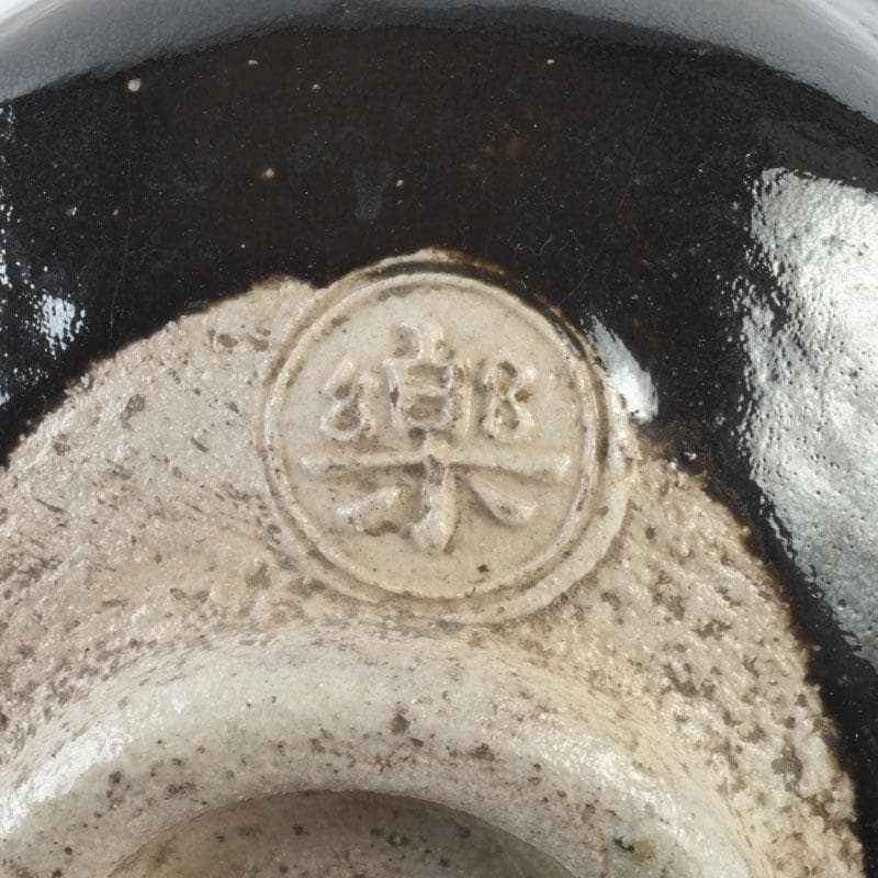 Raku Kichizaemon Black Raku Tea Bowl Kuro-Raku Chawan Kyoto Tomobako