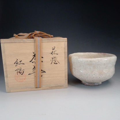 Hagi Ware Tea Bowl by Koyo - White Glaze Chawan with Kannyu Crazing Signed Box