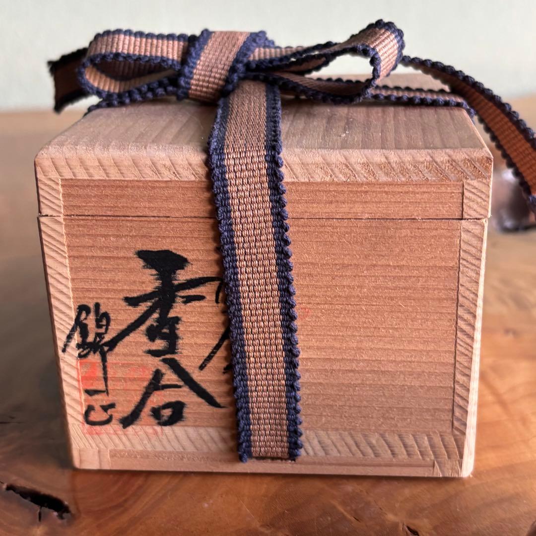 Satsuma Ware Kogo Incense Container | Nishiki Geometric | Ryoko Kiln | Nozaki Kinsei