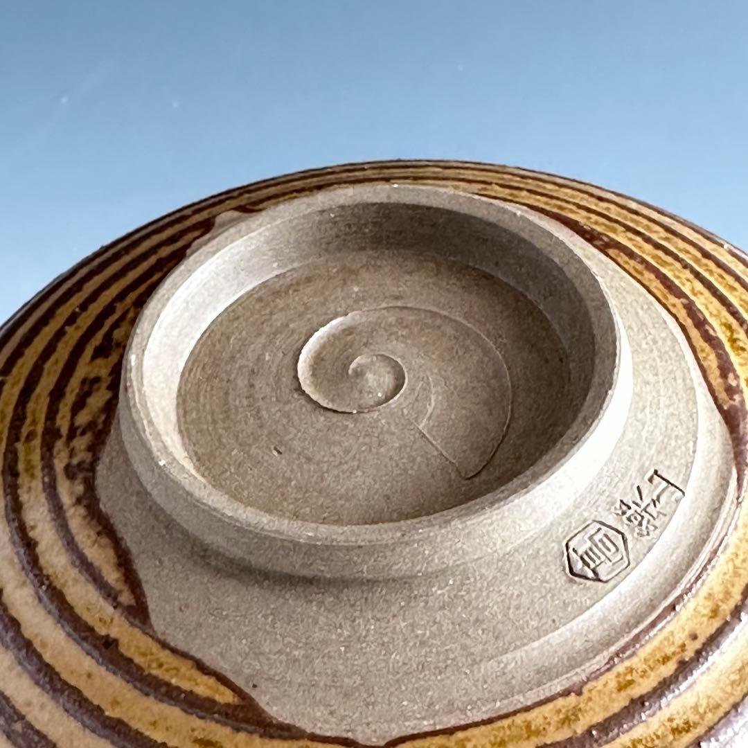 Takatori Ware Flat Tea Bowl (Hirachawan) by Kamei Rakuzan