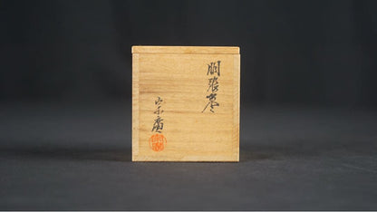 Dojo Munehiro Dobari Natsume | Urasenke Gengensai | Gold Maki-e Gourd | Choan Kakitsuke
