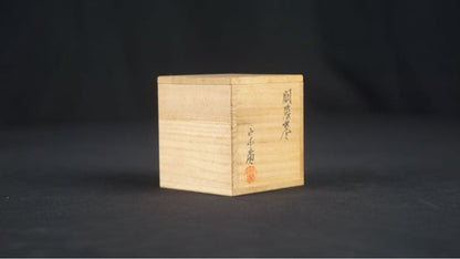 Dojo Munehiro Dobari Natsume | Urasenke Gengensai | Gold Maki-e Gourd | Choan Kakitsuke