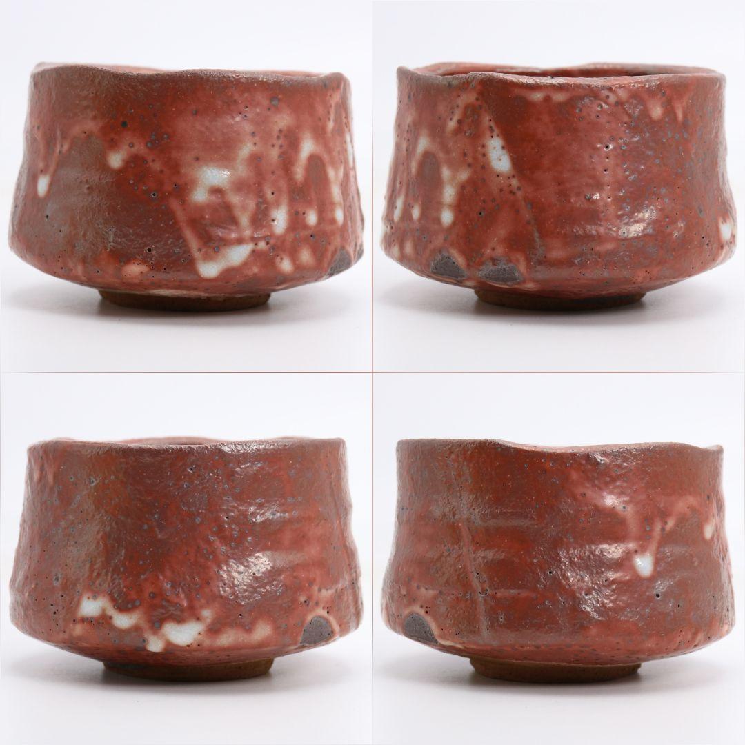 Beni-Shino Chawan by Suzuki Osamu, Living National Treasure, Inscribed by Hounsai 15th Urasenke Iemoto, Mino Tea Bowl with Omono-bukuro