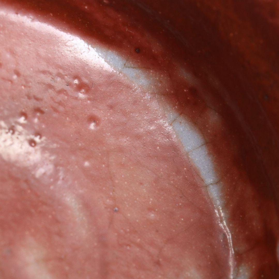 Beni-Shino Chawan by Suzuki Osamu, Living National Treasure, Inscribed by Hounsai 15th Urasenke Iemoto, Mino Tea Bowl with Omono-bukuro