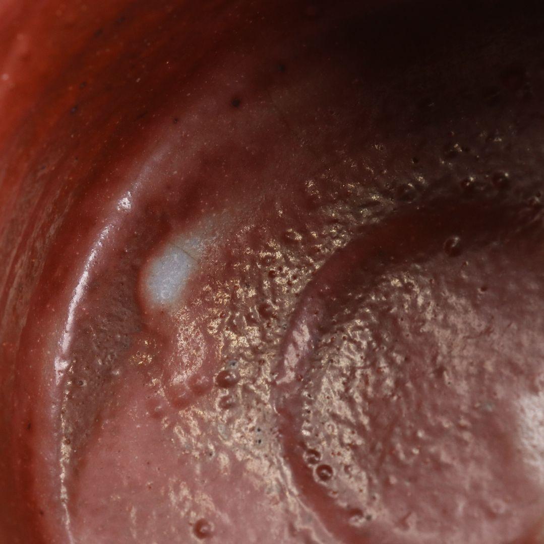 Beni-Shino Chawan by Suzuki Osamu, Living National Treasure, Inscribed by Hounsai 15th Urasenke Iemoto, Mino Tea Bowl with Omono-bukuro