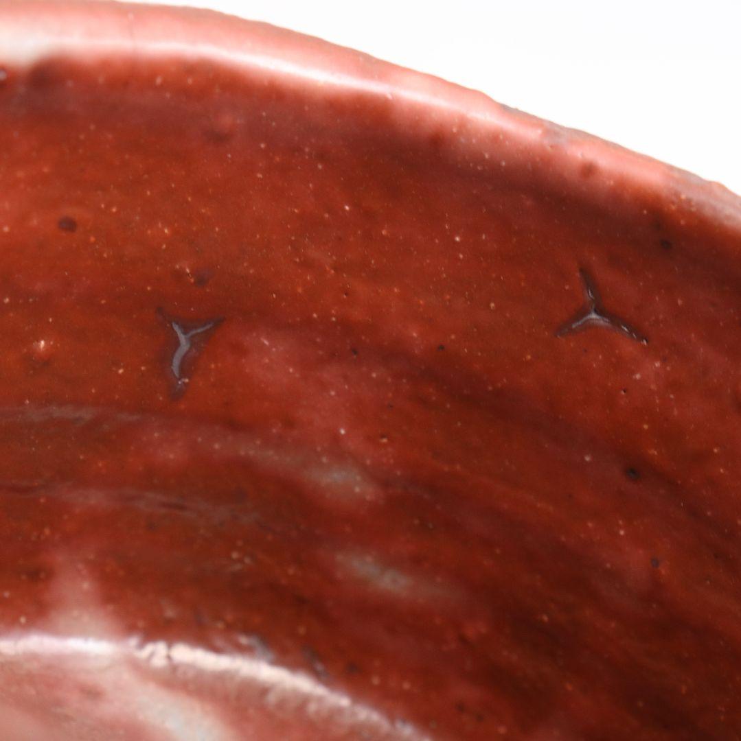 Beni-Shino Chawan by Suzuki Osamu, Living National Treasure, Inscribed by Hounsai 15th Urasenke Iemoto, Mino Tea Bowl with Omono-bukuro