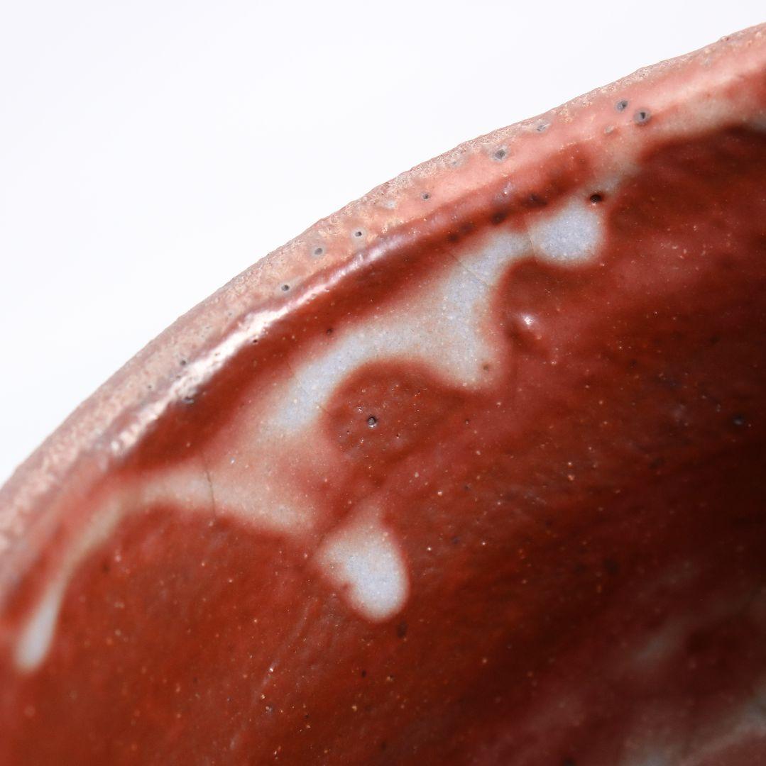 Beni-Shino Chawan by Suzuki Osamu, Living National Treasure, Inscribed by Hounsai 15th Urasenke Iemoto, Mino Tea Bowl with Omono-bukuro