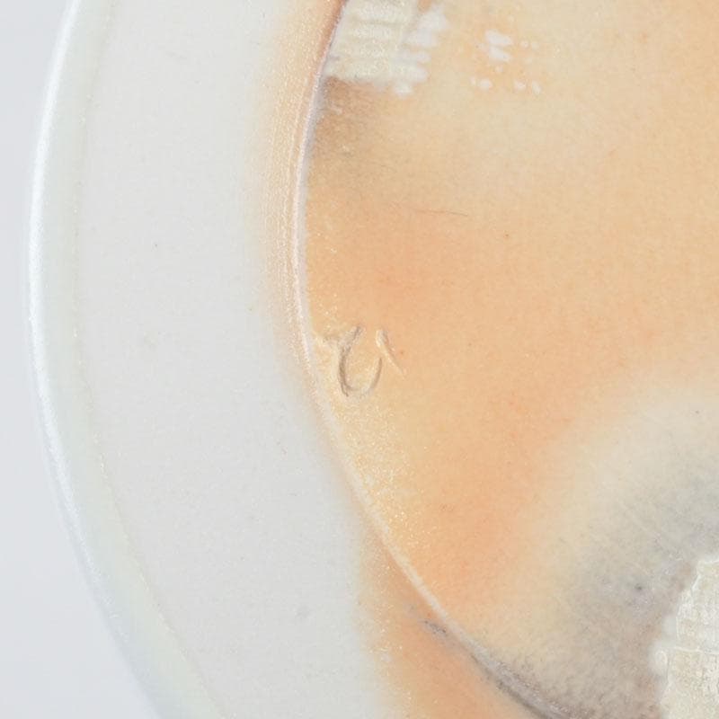Mino Ware Ritual Cup by Shimizu Hisanobu | Mokugenji Kiln Shakuhai with Signed Box