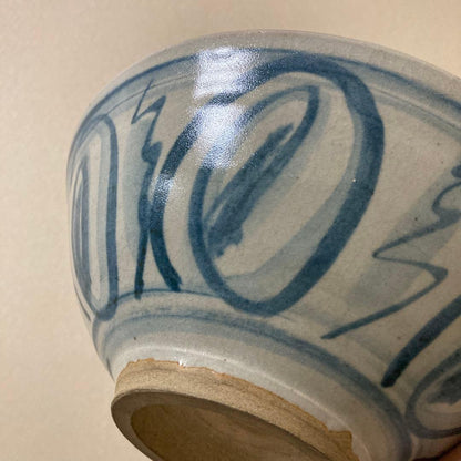 Gosu-e Cobalt Blue Bowl by Arai Kinya (Fusen) - Kyoto Ware Dead Stock