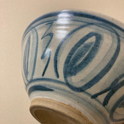 Gosu-e Cobalt Blue Bowl by Arai Kinya (Fusen) - Kyoto Ware Dead Stock