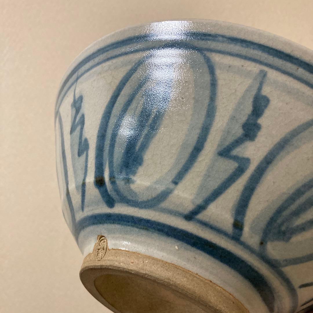 Gosu-e Cobalt Blue Bowl by Arai Kinya (Fusen) - Kyoto Ware Dead Stock