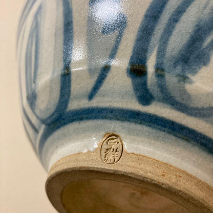 Gosu-e Cobalt Blue Bowl by Arai Kinya (Fusen) - Kyoto Ware Dead Stock