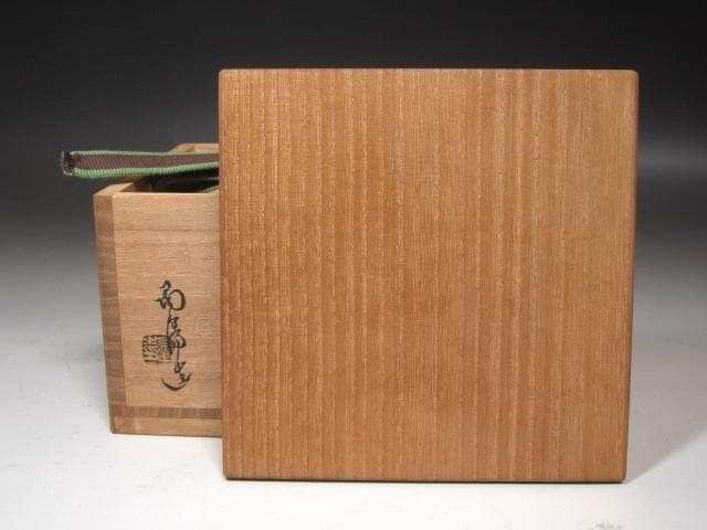 Bizen Tea Bowl 'Hōrai' by Kaneshige Tōyō (Living National Treasure) - Tantansai Inscription